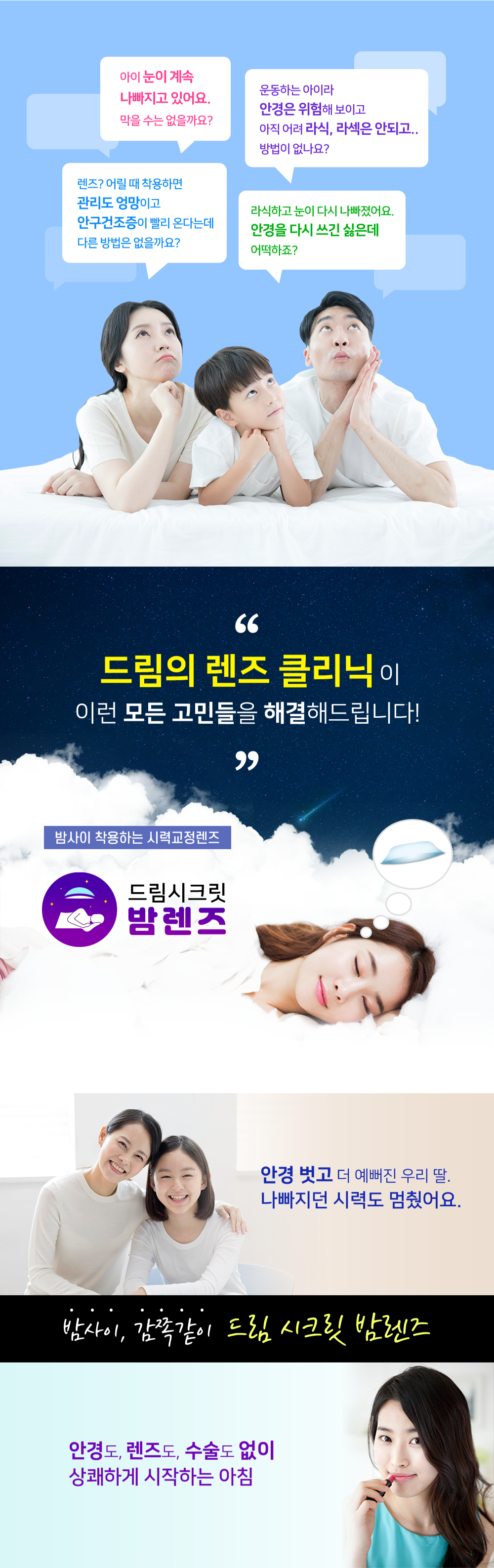 sec1 이미지1