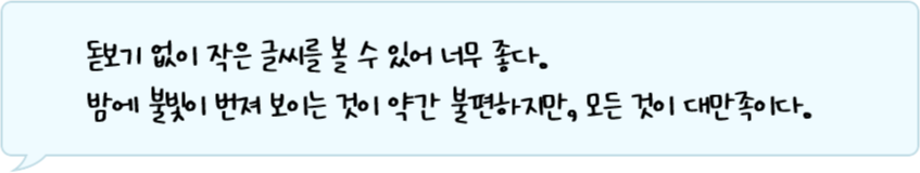 말풍선