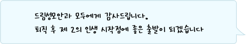 말풍선