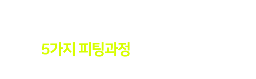 sec5 이미지1